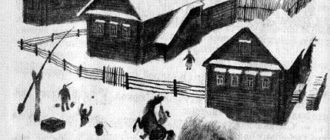 Стожок - Юрий Коваль