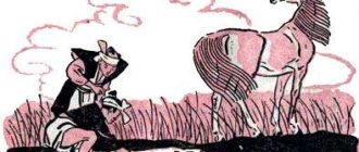 Страна дураков - Японская сказка