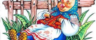 Свинья - Иван Крылов