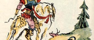 Святогор и тяга земная - Русские былины и легенды