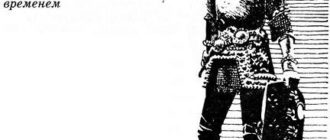 Тайны средневековья - Можейко И. - Узнай-ка!