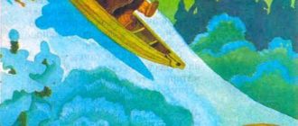 Тала-медведь и великий колдун (саамская) - Сказка народов Европы