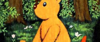 Тедди Брюмм - Вернер Н. - Зарубежные писатели