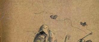 Тетушка Нищета - Португальская сказка