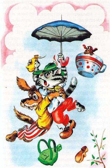 пёс и кот десантируются с зонтом