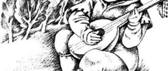 Томас-Рифмач (легенда) - Шотландская сказка