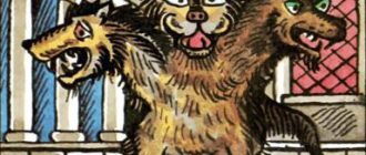 Три брата - Албанская сказка