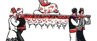 Три червонца (Хорватская) - Славянская сказка