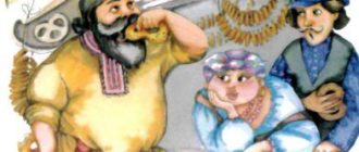 Три калача и одна баранка - Лев Толстой