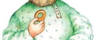 Три калача и одна баранка - Русская сказка