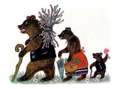 Три медведя идут домой