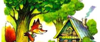 Три весёлых зайца - Бондаренко В. - Отечественные писатели