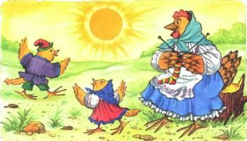 курица и цыплята радуются солнышку