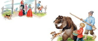 Ученый медведь - Константин Ушинский