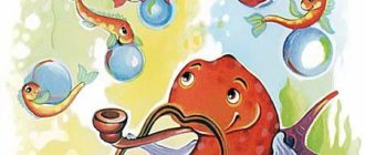 В реке - Андрей Усачев