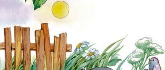 В золотом колечке - Валентина Осеева