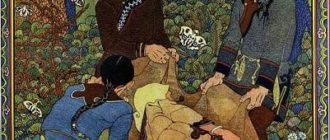 Верная примета - Нанайская сказка