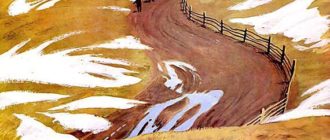 Весеннее небо: Как я съел жаворонка - Юрий Коваль