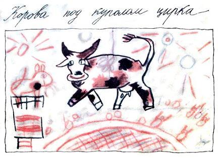 Везучий Борька