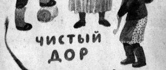 Выстрел - Юрий Коваль