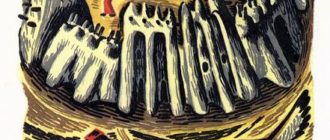 Вновь обретенная Вагаду - Африканская сказка