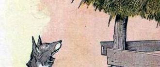 Волк и козленок - Эзоп