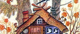 Волк и козлята - Алексей Толстой