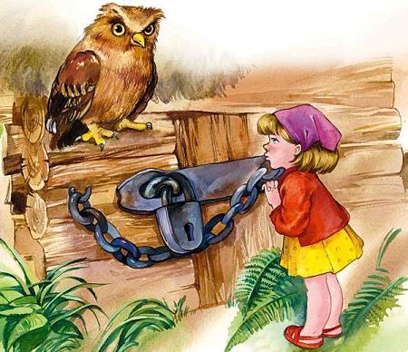 девочка набрела на домик в лесу огромный засов и сова