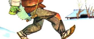 Волшебная птица - Латышская сказка