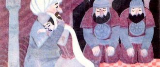 Волшебный чилим (таджикская) - Сказка народов Востока