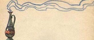 Волшебник - Екатерина Серова