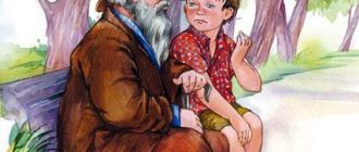 Волшебное слово - Валентина Осеева