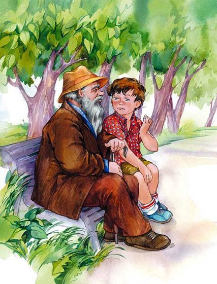 мальчик и старичок сидят на лавочке в парке