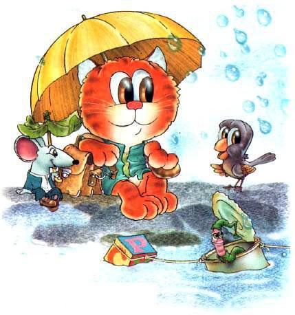 котик под зонтиком дождь