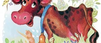 Восьмая нота МУ - Андрей Усачев