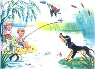 дети мальчик и девочка ловят рыбу рыбалка на озере удочка утка собака
