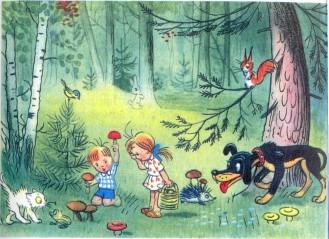 дети мальчик и девочка с собакой в лесу собирают грибы