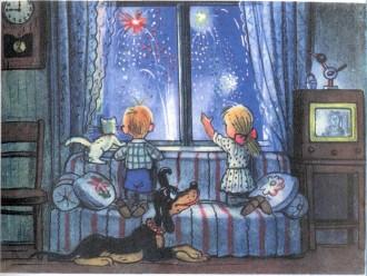 салют дети мальчик и девочка смотрят в окно собака кот