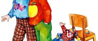 Все вместе - Валентина Осеева