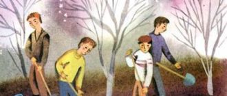 Я на уроке первый раз: Я лишний - Агния Барто