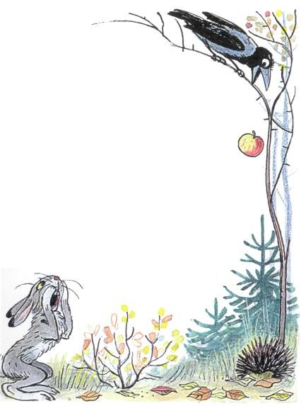 Яблоко заяц ворона на дереве ёж