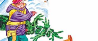 Ёлка - Сергей Михалков