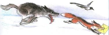 Ёлка волк гонится за лисой