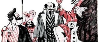 Загадочный разговор - Португальская сказка