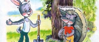 Заяц Коська и его друзья - Н. Грибачев - Отечественные писатели