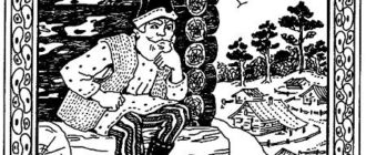 Жабреев ходок - Павел Бажов