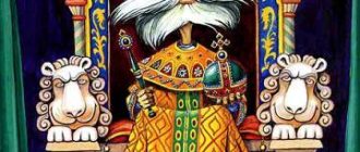 Жар-птица и Василиса-царевна - Русская сказка