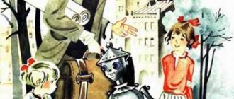 Жечек - Политыко Г. - Отечественные писатели