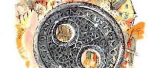 Железная пуговица - Бук В. - Отечественные писатели