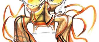 Женщина-лисица - Китайская сказка